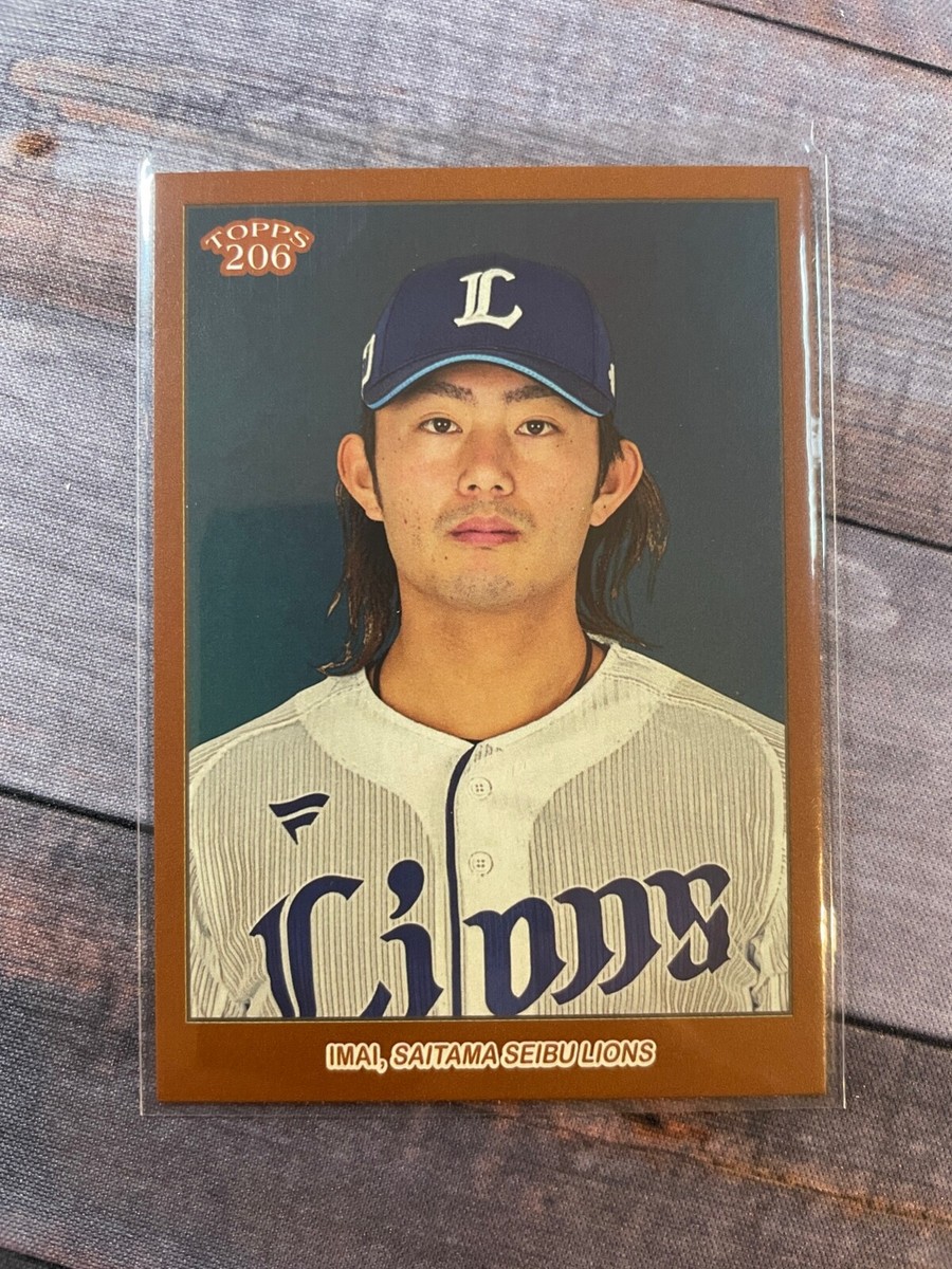 ハム 2023 Bowman NPB Chrome Kanato Anzai Rookie RC #24 Hokkaido