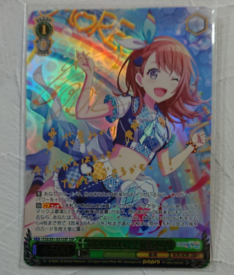 Signed Weiss Schwarz Project Sekai PJS-S91-031 SSP Hanasato Minori FOIL JAPAN Signed Weiss Schwarz Project Sekai PJS-S91-031 SSP Hanasato Minori FOIL JAPAN