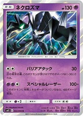 mira pokemon card Pokémon TCG: Pokemon Card Game Lacey Taro SAR 131/102 sv7 Stellar Miracle main image 1
