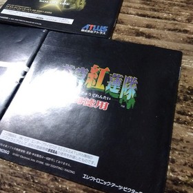 Sega Saturn Manual only 3 titles sold in bulk