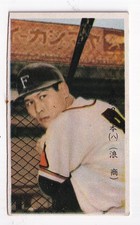 1960'  Japanese Baseball Menko  Card   ' YAMAMOTO '