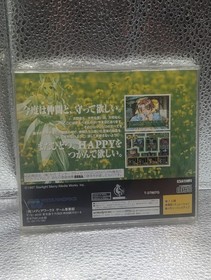 YUKYU GENSOKYOKU 2ND ALBUM COMPLET SEGA SATURN NTSC JAPAN CIB Complete Import