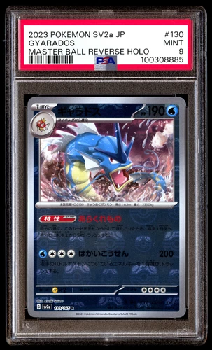 PSA 9 GYARADOS 130/165 POKEMON SV2A-POKEMON 151 2023 JAPANESE MASTER BALL REVERS