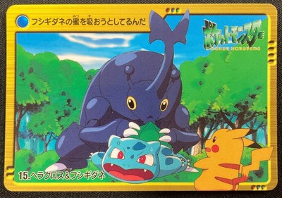 Heracross Bulbasaur Pikachu No 15 Anime Collection Pokemon Card Carddass Bandai Ebay