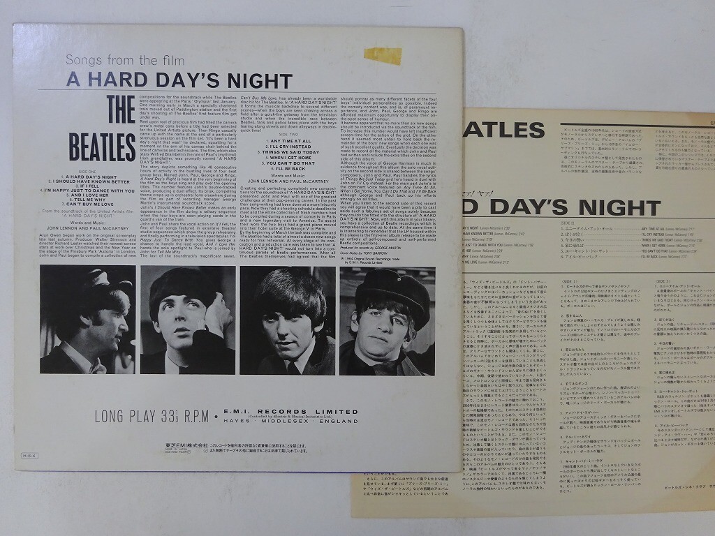 LP Beatles ビートルズがやって来る　ヤァ！ヤァ！ヤァ！ A Hard Days Night (- Mono) EAS70132 ODEON /00260 LP Beatles ビートルズがやって来る ヤァ！ヤァ！ヤァ！ A Hard