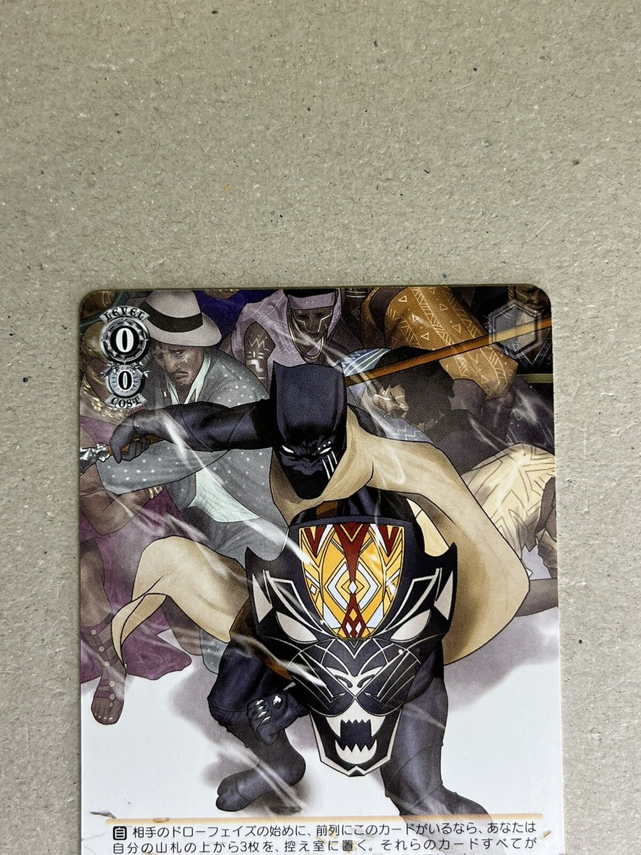 【PSA10・8】WEISS SCHWARZ MARVEL PSA set s-l1200.jpg