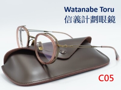 Occhiali Da Vista Watanabe Toru Round – Titanio Rosa Trasparente, 47□24-145, Giappone