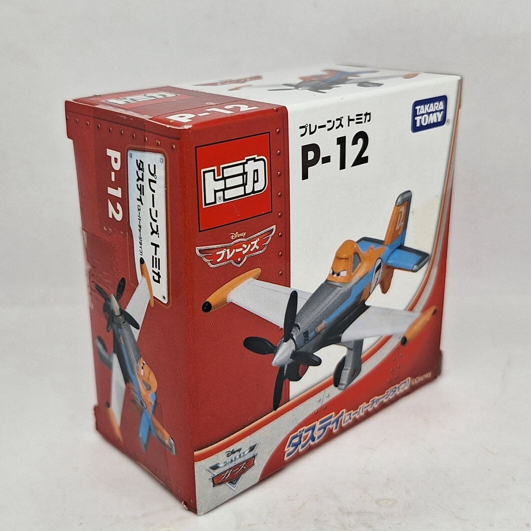 Disney Planes ミニカー 6こセット ♥♥ Disney Planes Figurine Playset - Racers Edition - YouTube
