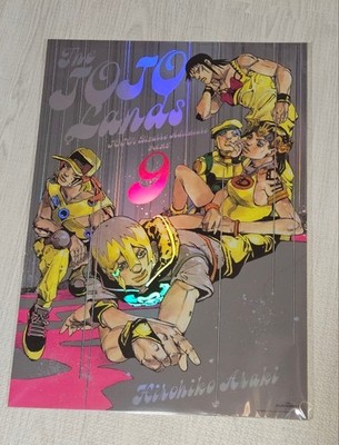 JOJO WORLD The JOJOLands Part 9 B3 Aurora Poster Shibuya Limited New JP!
