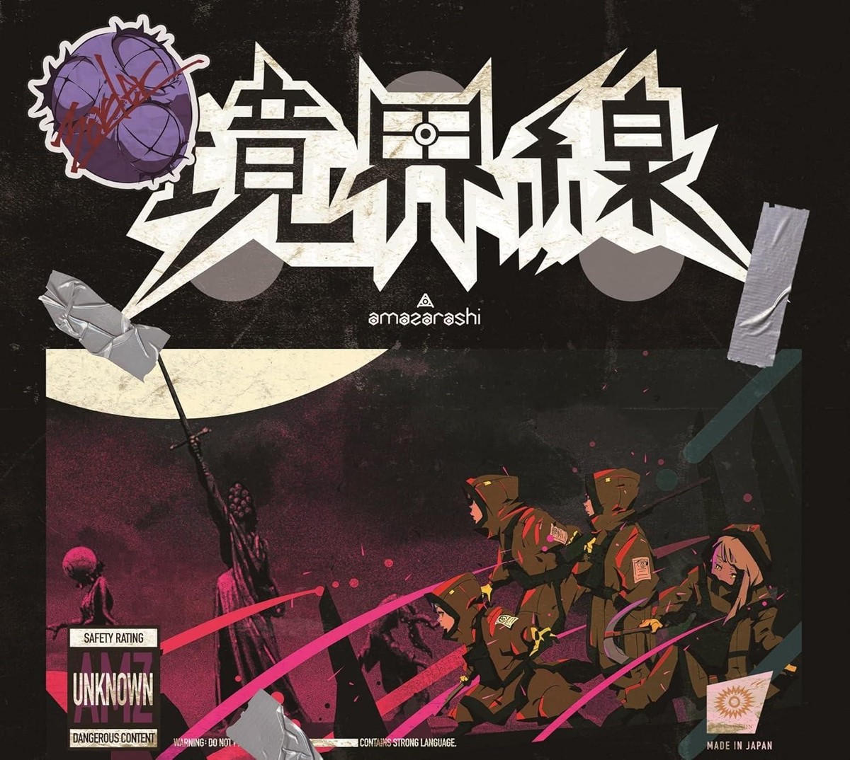 CD Kyoukaisen (Limited Edition) Japan amazarashi Music 86