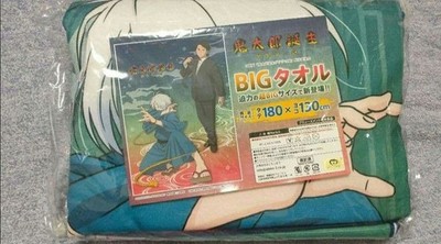Kitaro Born GeGeGe No Kitanaji Big Towel 180x150cm 14+ Soft Mascot Striped