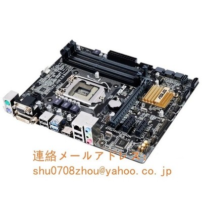 ASUS B85M-G PLUS Micro ATX Mainboard Intel B85 LGA 1150 bis zu 32GB RAM NEU
