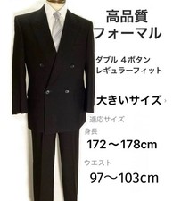 High quality formal wear double 4 buttons men's black formal E6 ceremonial