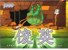 #43 Kanji: Shun'ei - talent, gifted person - 2003 Fleer Teenage Mutant Ninja Tur