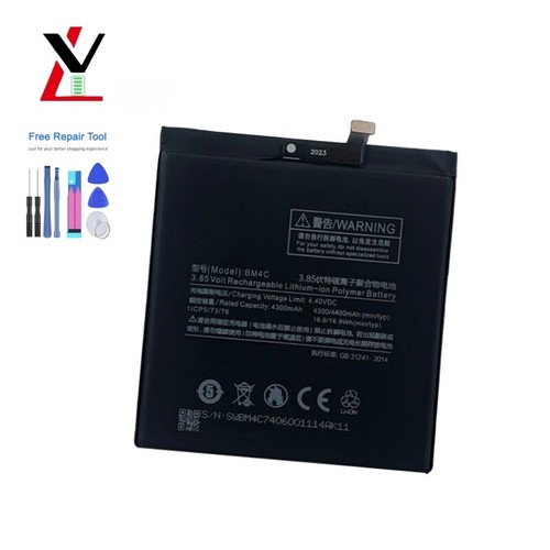 Nuovo ricambio batteria BM4C di alta qualità per Xiaomi Mi Mix Tools - Foto 2 di 5