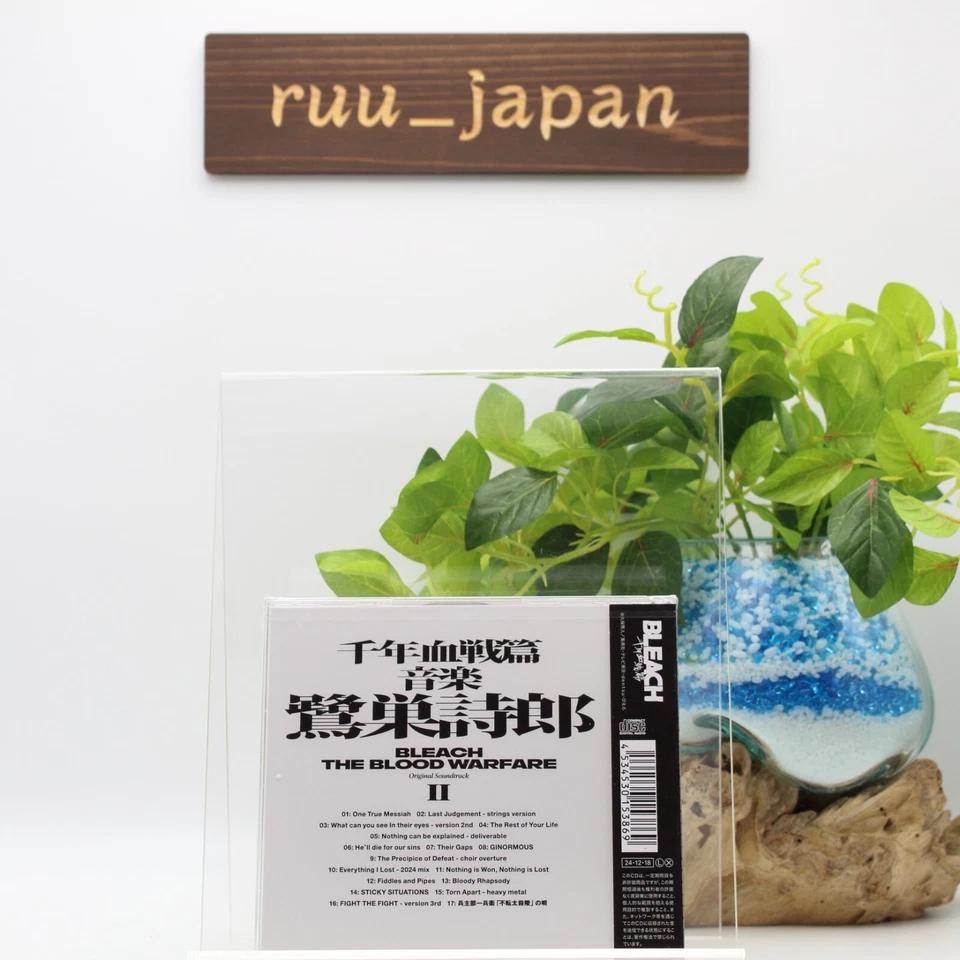 TV Animation BLEACH THE BLOOD WARFARE Original Soundtrack II CD Japan New - Image 2 of 3