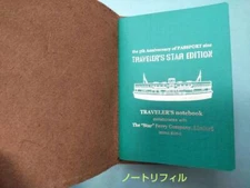 Traveler's Note Limited Passport Size Camel Traveler's Star