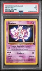 1999 POKEMON GAME MOVIE MOVIE PROMO #3 MEWTWO PSA 7