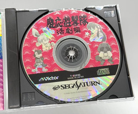Keio Yugekitai  Flying Squadron 2   SEGA SATURN