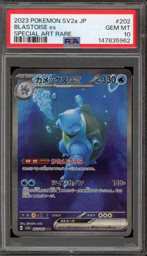 Pokemon Blastoise ex 151 sv2a Japanese Special Art Rare #202 PSA 10 Gem Mint