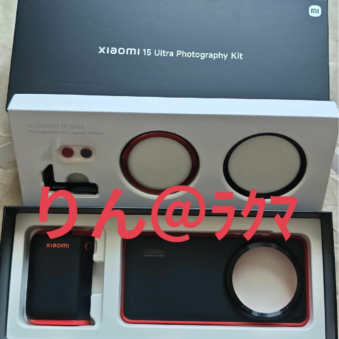 Xiaomi 15 Ultra Photography Kit Legend Edition Battery Camera