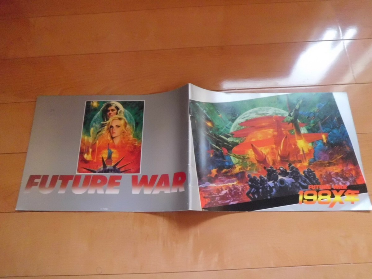 LD 長編アニメ映画 FUTURE WAR 198X★レーザーディスク★521F Future War 198X' review by COBRARocky • Letterboxd