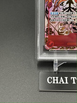 PSA 10 Nami OP01-016 R Exclusive 1st Anniversary Alt Art ONE PIECE