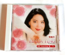 TERESA TENG      Best  Best JAPAN EDITION CD 2003 PBB-03 12tracks B01