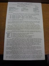 Aug-67 England Supporters Association: Newsletter (single sheet, folded). UK ORD