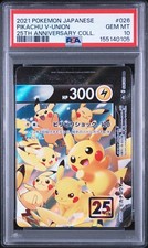Pikachu V-Union 026/028 (Top Right) S8a: 25th Anniversary