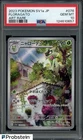 2023 Pokemon SV1a JPN #076 Floragato PSA 10 GEM MINT