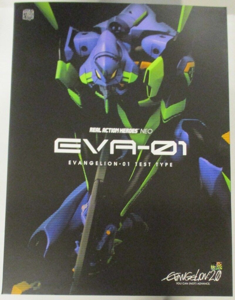 RAH Real Action Heroes Neo Evangelion Unit 2 1/6 Figure Medicom