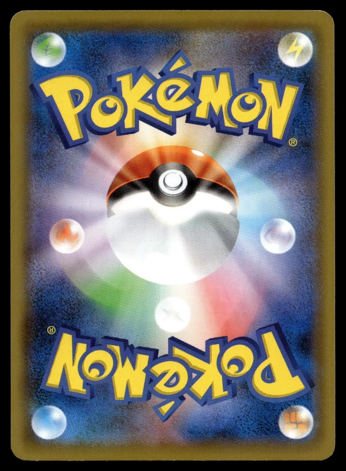 Mienshao 046/070 S5R: Rapid Strike Master - Image 2 of 2