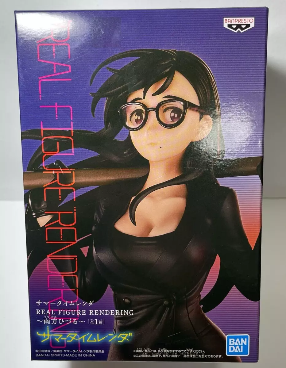 Hizuru Minakata from Summertime Render or Summer Time Rendering Anime Girl  Character in Aesthetic Pop Culture Art with Her Awesome Japanese Kanji Name  - Black Poster for Sale by Animangapoi