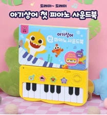 Pinkfong Baby Shark First Piano Sound Book Contains 8 Songs Do-Re-Mi Music Play