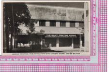 Postcard Tanzania, Dar Es Salaam, Kanti Printing Works
