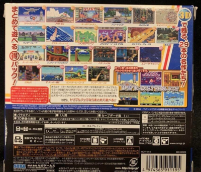 3DS Sega 3D Classics Collection 1 2 3 Triple Pack Archives JP Edit