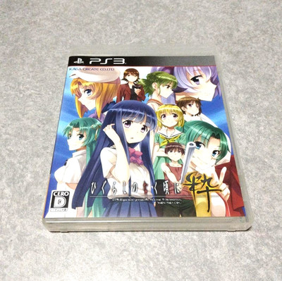 Higurashi When They Cry Iki SONY PS3 Japanese ver Japan Import Tested