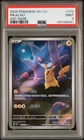 2025 POKEMON SIMPLIFIED CHINESE 151C 151 #172 PIKACHU PSA MINT 9
