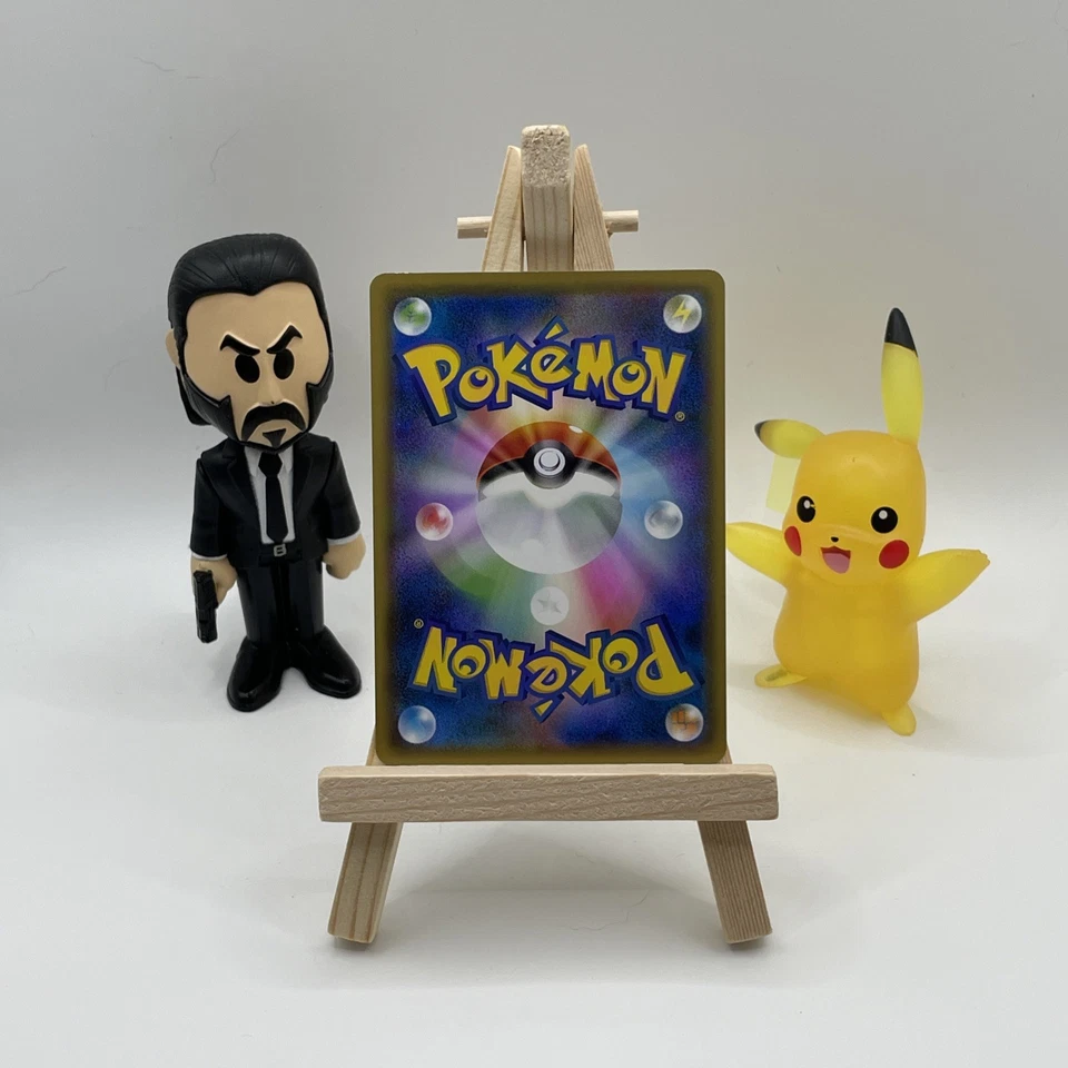 Mysterious Treasure 135/173 Sm12a: Tag Team GX: Tag All Stars Regular (Japanese) - Image 2 of 2