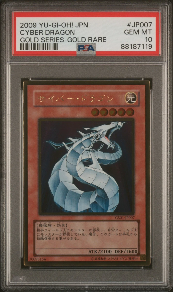 Cyber Dragon Yu-Gi-Oh! TCG Professional Sports Authenticator (PSA