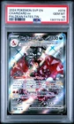 2024 POKEMON SVP EN-SV BLACK STAR PROMO PALDEAN FATES TIN CHARIZARD EX PSA 10