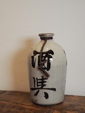 Vintage Grey Japanese Ceramic Sake Bottle / Vase With Rope / Decorative Pot