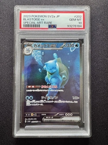 New ListingBlastoise ex PSA 10 Japanese Pokemon Card 202/165 sv2a 151 2023 SAR