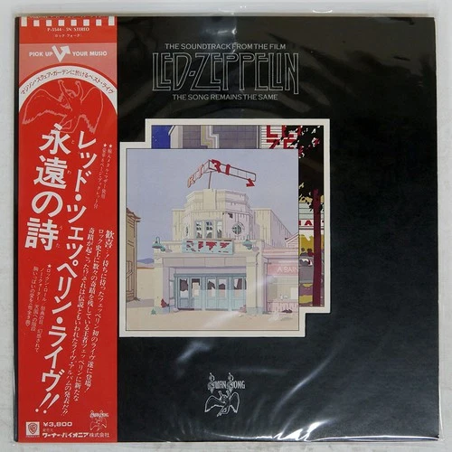 LED ZEPPELIN SONG REMAINS THE SAME SWAN SONG P5544N Japan VINYL 2LP