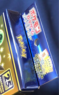 Pokemon Card 25th Anniversary Special Set - Japanese for