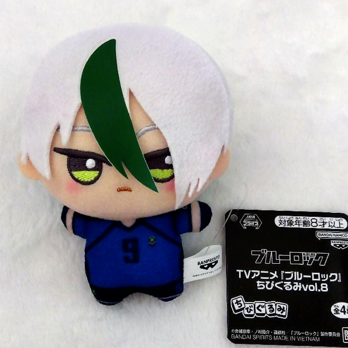 Blue Lock Eita Otoya Chibigurumi Plush Doll Mascot vol.8 New | eBay