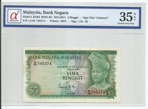MALAYSIA RM5 1st Series BROKEN SECURITY THREAD A40_705374 GRADED 35 - Picture 5 of 10