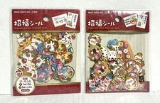 Japanese Good Fortune Seals Sticker Flakes-Vintage Mind Wave-Lot Of 2 Packs