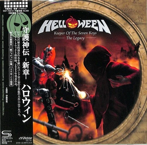 Helloween Album 18 CD まとめ売り Helloween Music CDs for sale | eBay